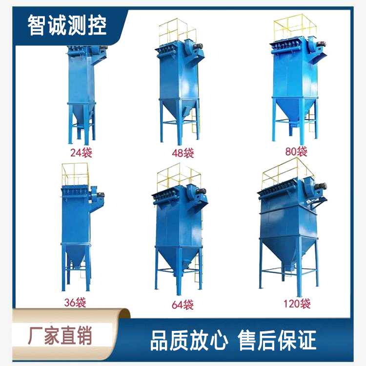 四川袋式脉冲除尘器